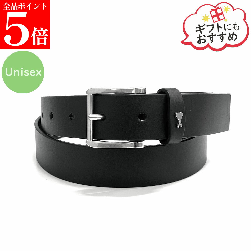 【正規品・新品・GW直前ｽｰﾊﾟｰSALE全品P5倍＆全品5％値引きｸｰﾎﾟﾝ30日迄】AMI PARIS アミパリス UBL205.AL0140 カウハイドレザー Paris Paris ベルト ハートロゴ メンズ レディース ユニセックス 女性用 婦人用 男性用 紳士用