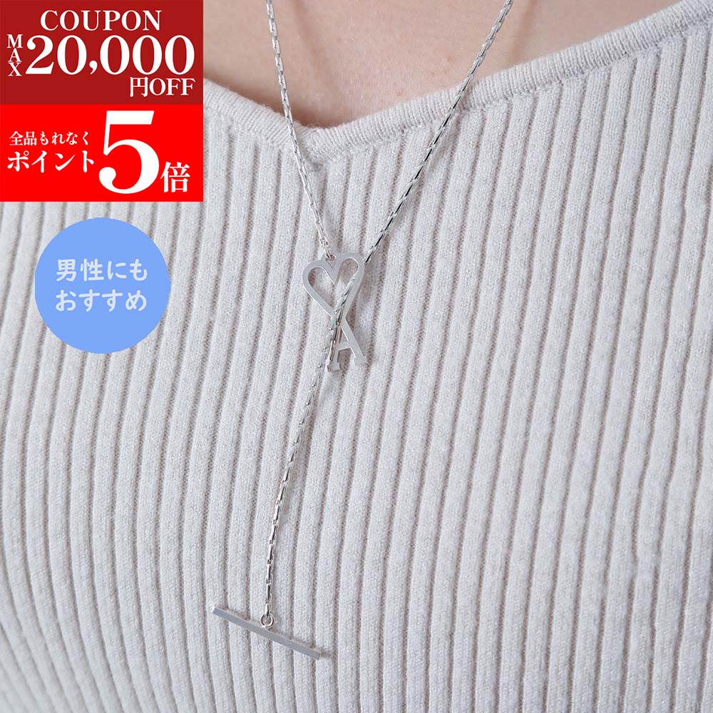 楽天市場】AMI Paris ネックレス アミ パリス AMI ADC CHAIN