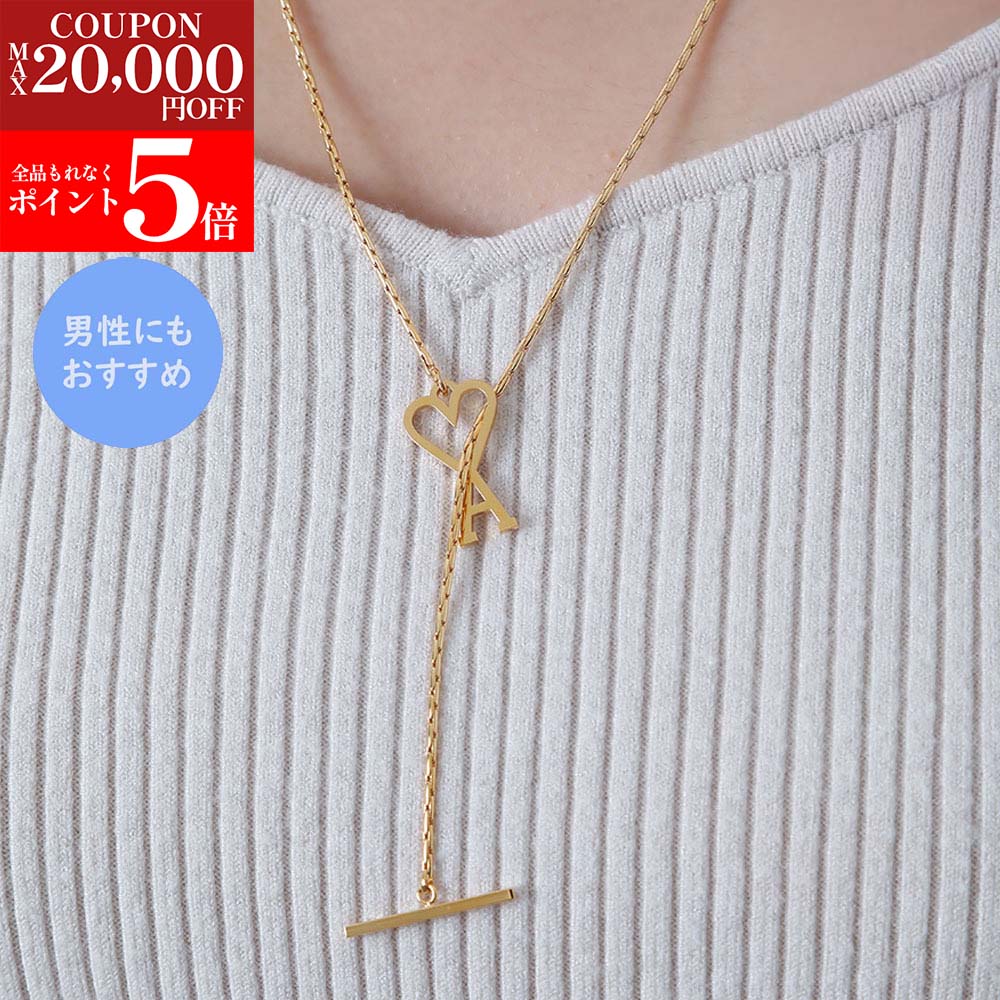 楽天市場】AMI Paris ネックレス アミ パリス AMI ADC CHAIN