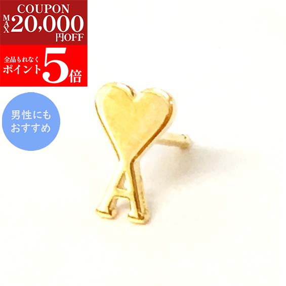 楽天市場】AMI Paris ピアス アミ パリス AMI Gold Ami de Cur