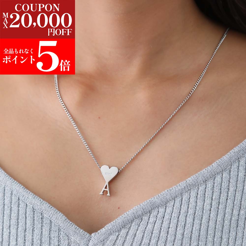 楽天市場】アミパリス AMI PARIS ネックレス AMI DE COEUR PENDANT