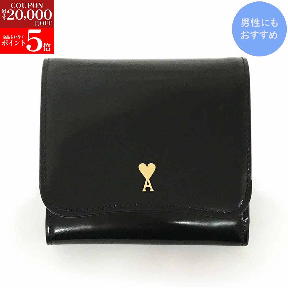 【値下げ】AMI PARIS アミパリス　二つ折り財布　ウォレット AMI Alexandre Mattiussi 【並行輸入品】 アミパリス PARIS 折