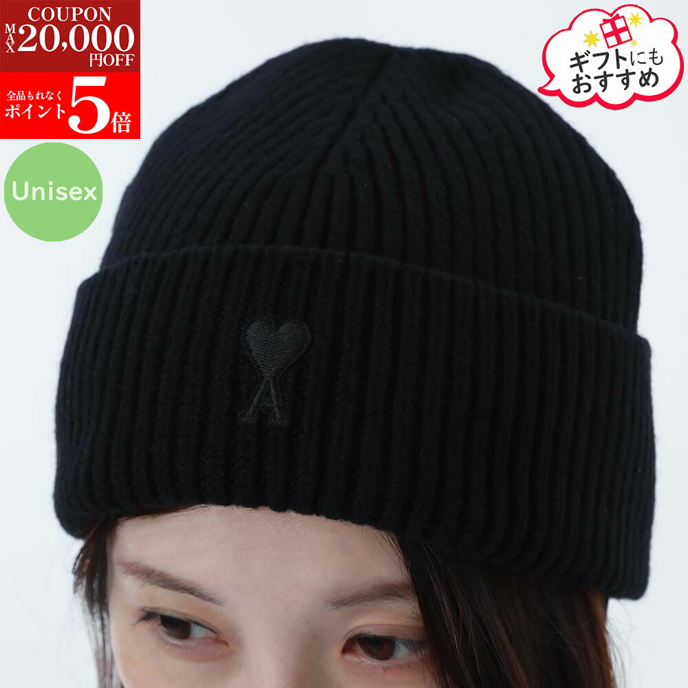 楽天市場】【最大2万円OFFクーポン対象・11/29～12/1限定】ami paris