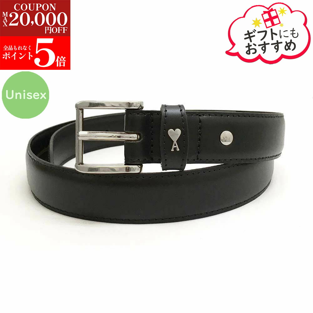 A*様 AMI PARIS ベルト 楽天市場】【10日0時〜26h限定ポイント5倍】 アミパリス AMI PARIS