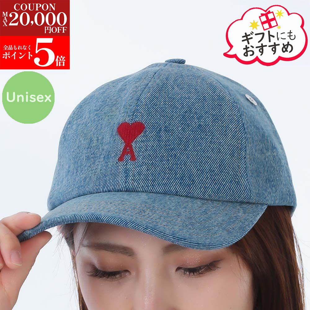 楽天市場】ami paris アミパリス ベースボールキャップ UCP116.DE0039