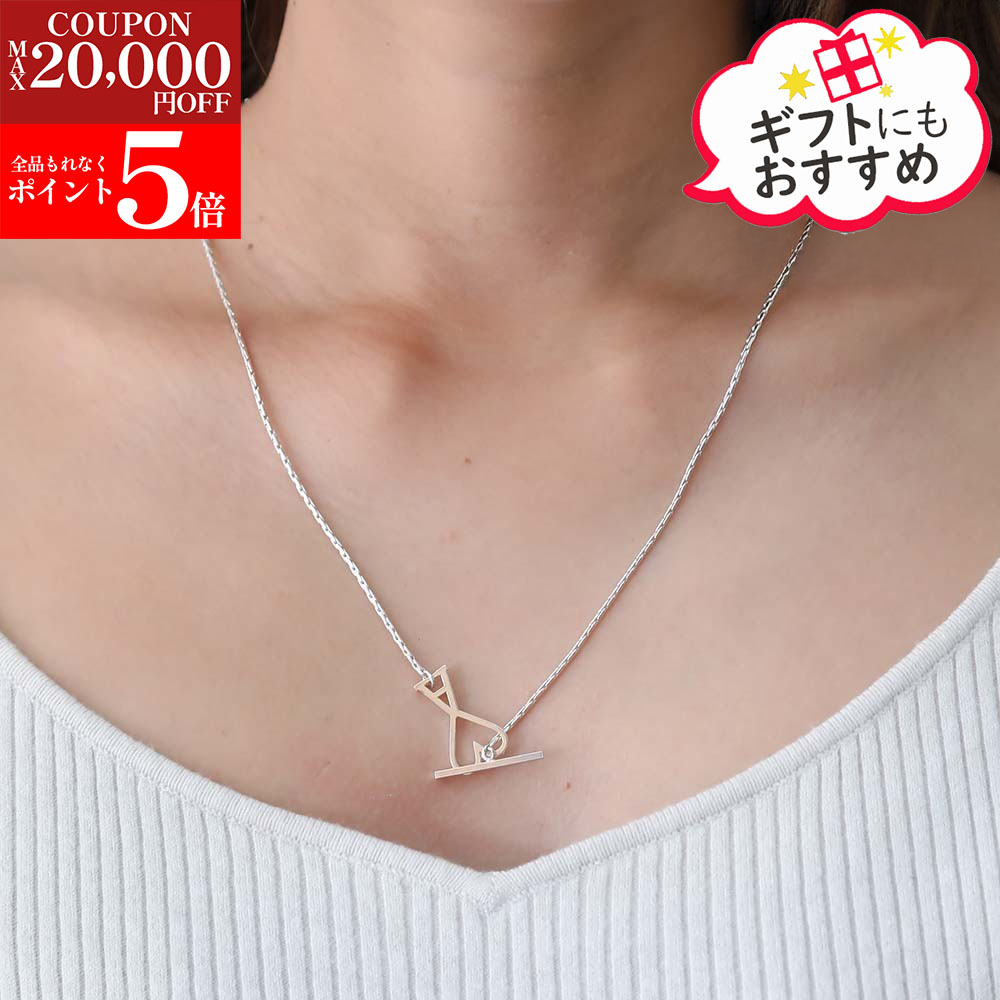 アミパリス　ネックレス Ami De Coeur チェーンネックレス シルバー | AMI PARIS