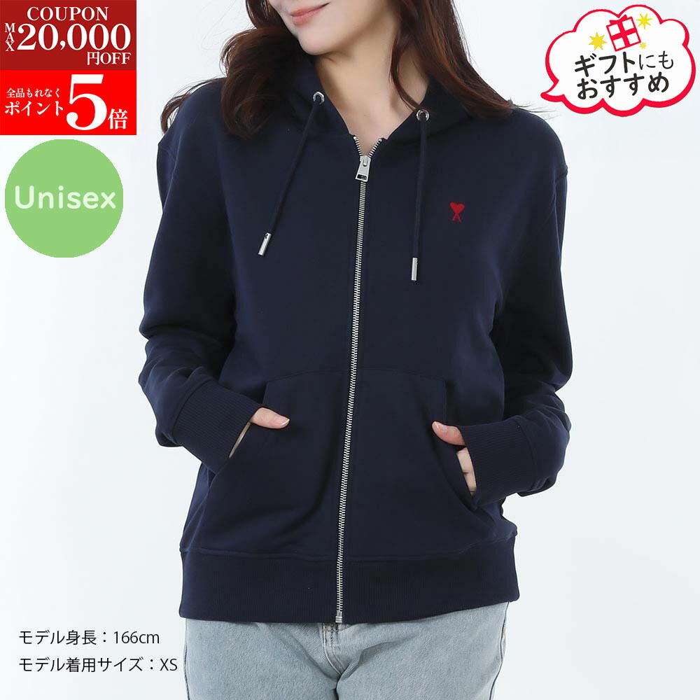 アミパリ　パーカー　XL アミ パリス AMI PARIS USW415.747 パーカー ADC ZIPPED HOODIE メンズ