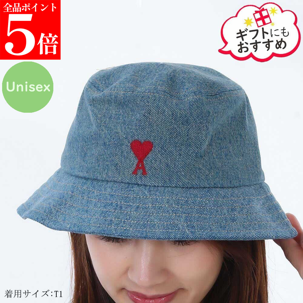 【正規品・新品・GW直前ｽｰﾊﾟｰSALE全品P5倍＆全品5％値引きｸｰﾎﾟﾝ30日迄】AMI PARIS アミパリス UHA246.DE0046 480 USED BLUE 帽子 ウォッシュドデニム Ami de Coeur エンブロイダリー バケットハット