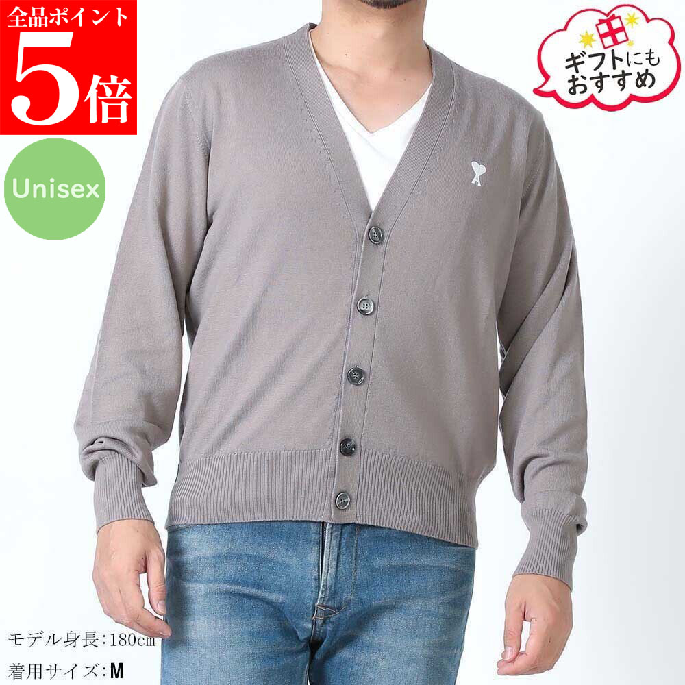 【ｽｰﾊﾟｰSALE☆全品P5倍＆最大限度2万円ｽﾍﾟｼｬﾙｸｰﾎﾟﾝ15日迄】AMI PARIS 意中の女パリス HKC121.KN0025 0952 ユニ一発やる Ami de Coeur クラシックメリノウール ジレー