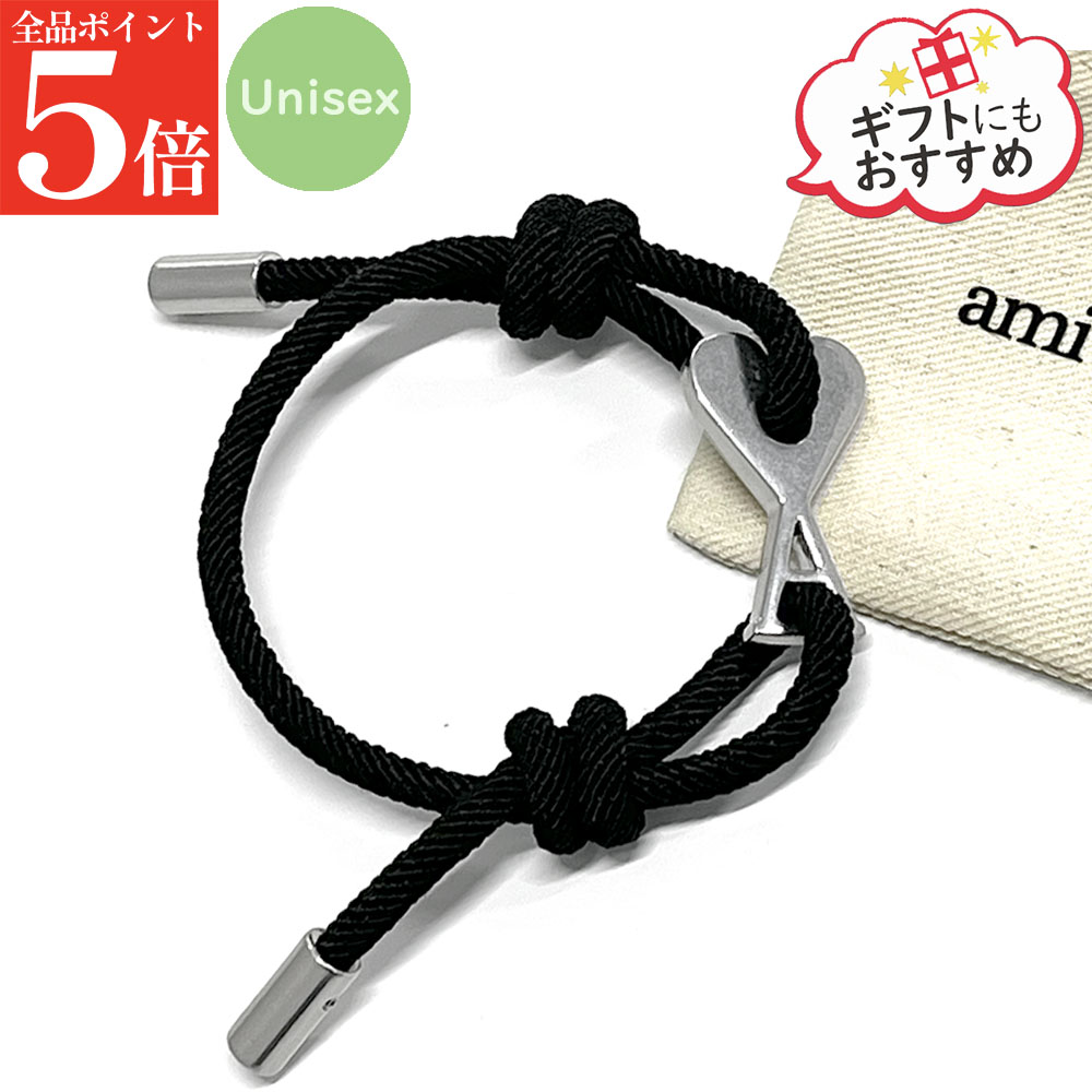 【ｽｰﾊﾟｰSALE☆全品P5倍＆最大限度2万円ｽﾍﾟｼｬﾙｸｰﾎﾟﾝ15日迄】AMI PARIS 金属元素繋がり 腕輪 UJW456 HW0021 レディース メンズ ユニ一発やる 吊りひも腕輪 ハート型ロゴタイプ 付属物 亭主もち用 亭主もち用
