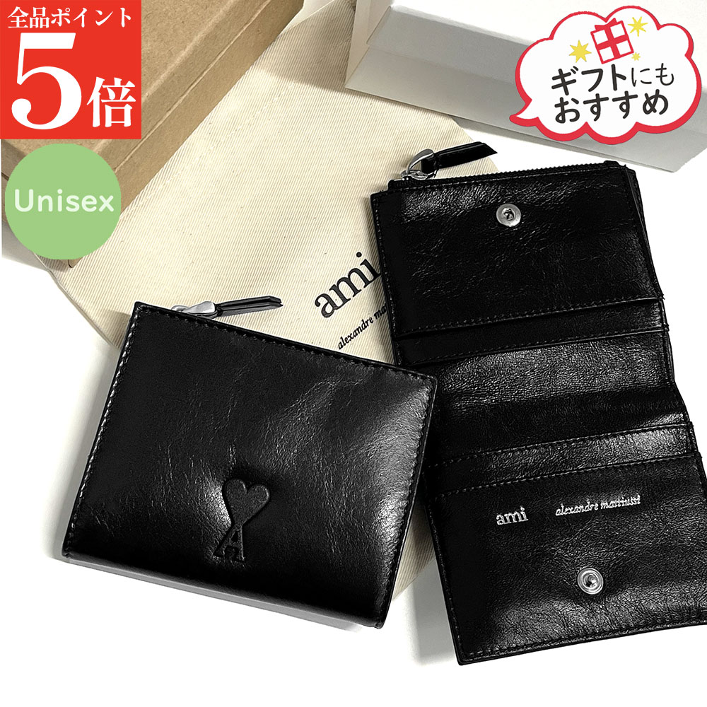 【お買い出しﾏﾗｿﾝSALE★全品尖んがり5倍】AMI PARIS 意中の女パリス USL201.AL0052 001 二つ折り札入れ Voulez-Vous フォールドウォレット メンズ レディース ユニ一発やる 成人男性用 亭主もち用 黒いこと 黒 メンズ財布-バッグ・小物・ブランド雑貨-財布・ケース