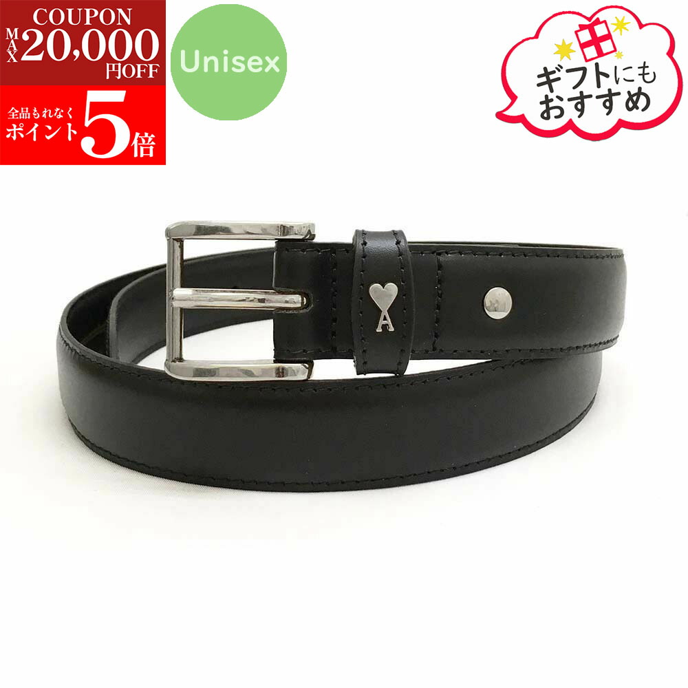 A*様 AMI PARIS ベルト 楽天市場】【9日20時〜76h限定ポイント5倍】 アミパリス AMI PARIS