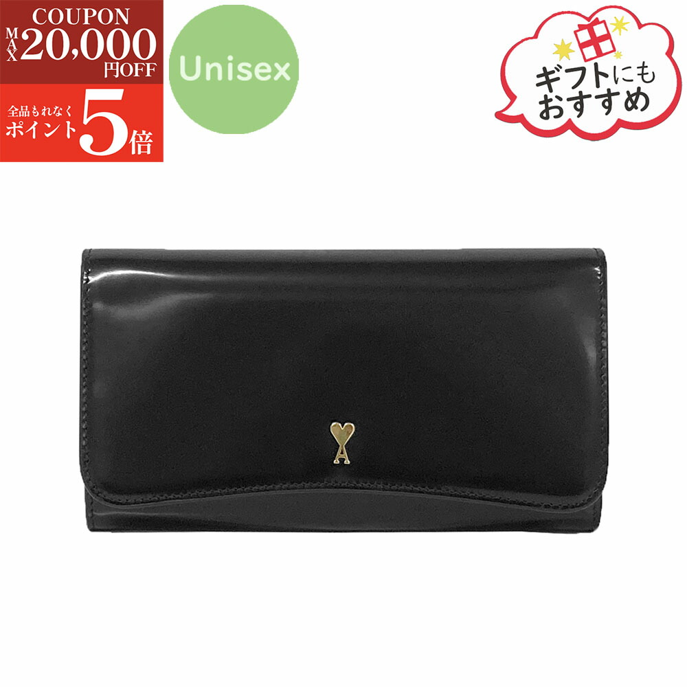 楽天市場】AMI ALEXANDRE MATTIUSSI アミパリス 財布 ウォレット