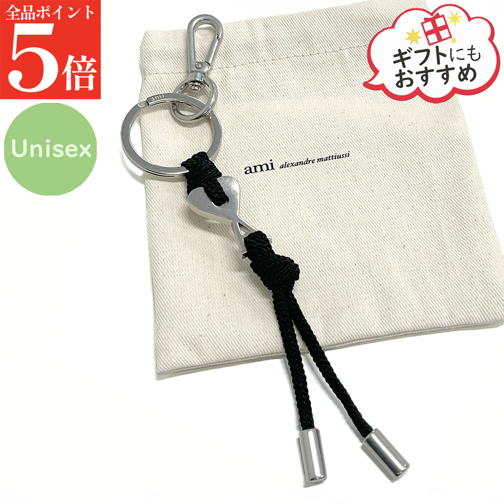 【ｽｰﾊﾟｰSALE☆全品P5倍＆最大限度2万円ｽﾍﾟｼｬﾙｸｰﾎﾟﾝ15日迄】AMI PARIS 意中の女 パリス UKR335 HW0022 黒いこと金属元素 Ami De Coeur 引きつける 手当たり輪っか キーフォルダー レディース メンズ ユニ一発やる ハート型ロゴタイプ 鍵 成人男性用 亭主もち用