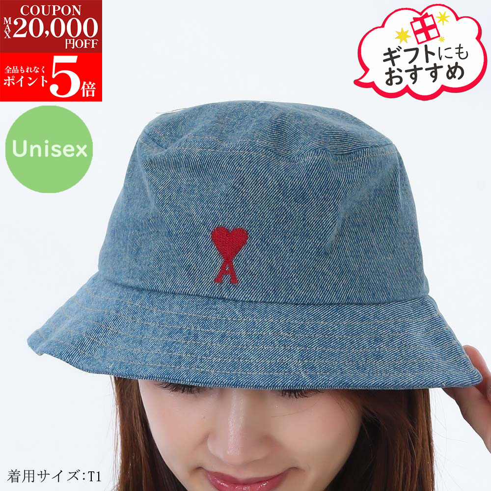 楽天市場】【最大15,000円オフクーポン】AMI ALEXANDRE MATTIUSSI AMI