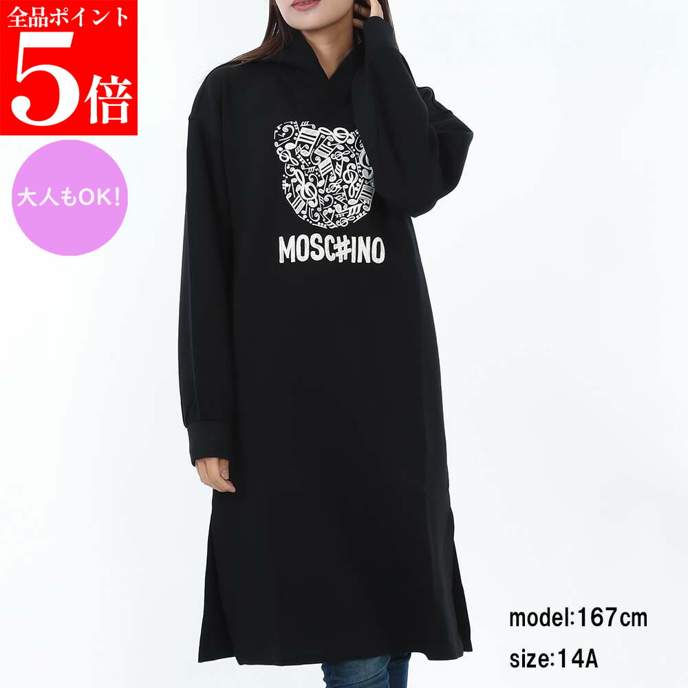 【お買い出しﾏﾗｿﾝSALE★全品尖んがり5倍】MOSCHINO KIDS モスキーノキッズ HDV0GR LDA58 60100 レディース ガールズ スウェットワンピース 成年者も聞き入れる (新品) キッズ・ベビー・マタニティ-ワンピース-キッズファッション