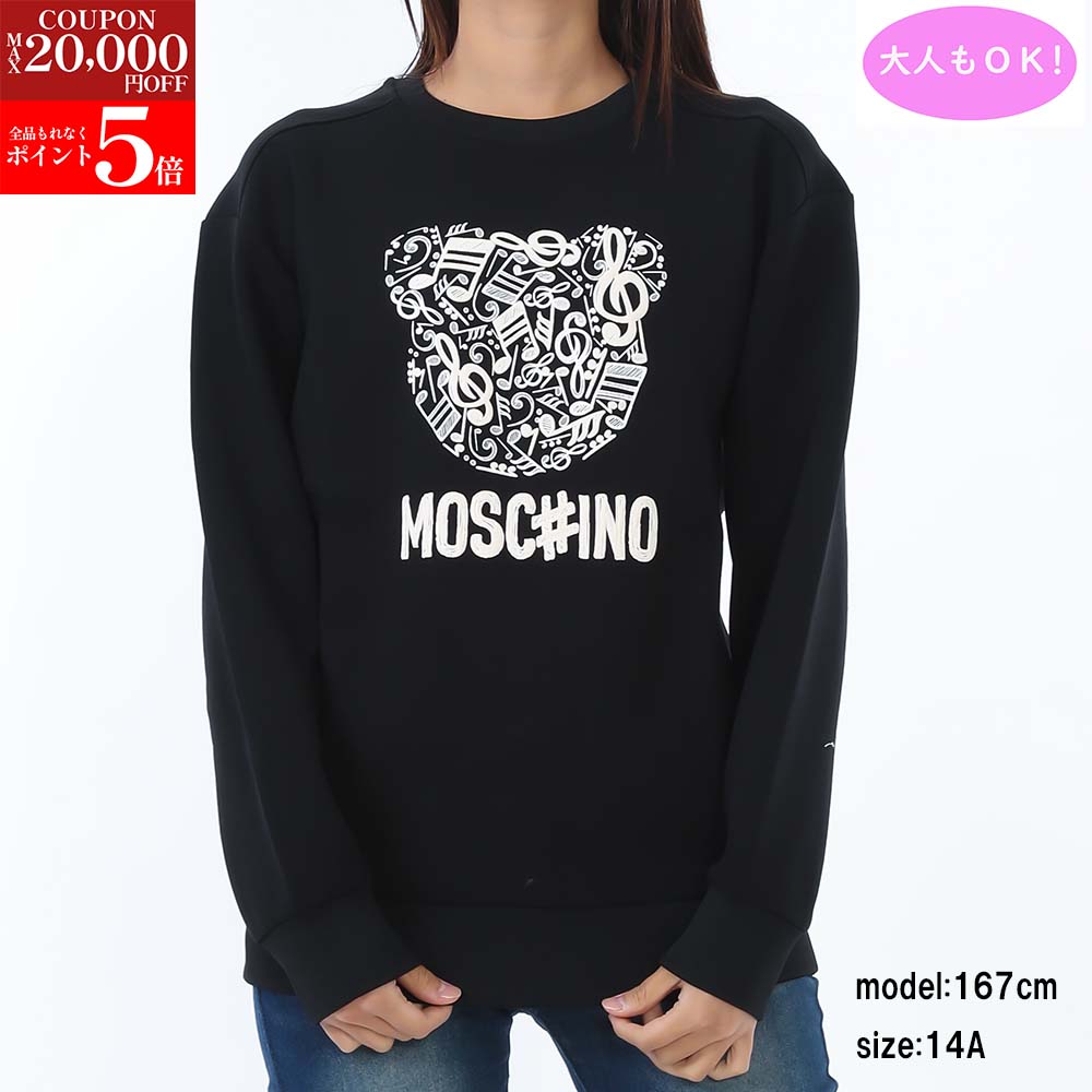 楽天市場】モスキーノ 子供服 スウェット ブラック キッズ MOSCHINO