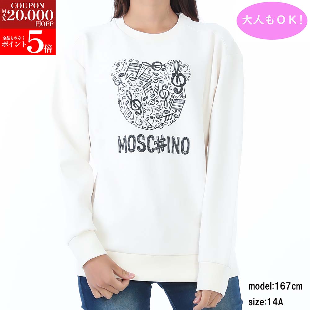 楽天市場】モスキーノ 子供服 スウェット ブラック キッズ