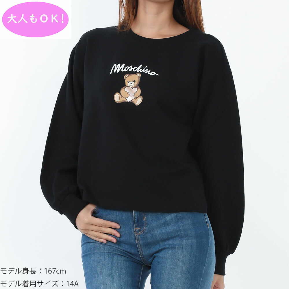 新品未使用 moschino kids モスキーノ スウェット 上下セット128 新品未使用 moschino kids モスキーノ スウェット 上下セット128