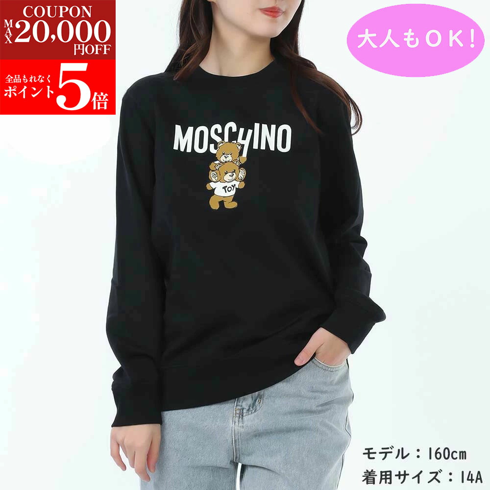 新品未使用 moschino kids モスキーノ スウェット 上下セット128 楽天市場】モスキーノ 子供服 スウェット ブラック キッズ