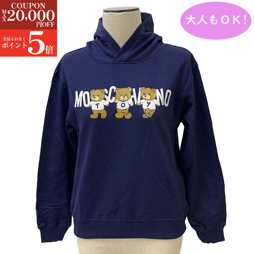 新品未使用 moschino kids モスキーノ スウェット 上下セット128 楽天市場】モスキーノ 子供服 スウェット ブラック キッズ
