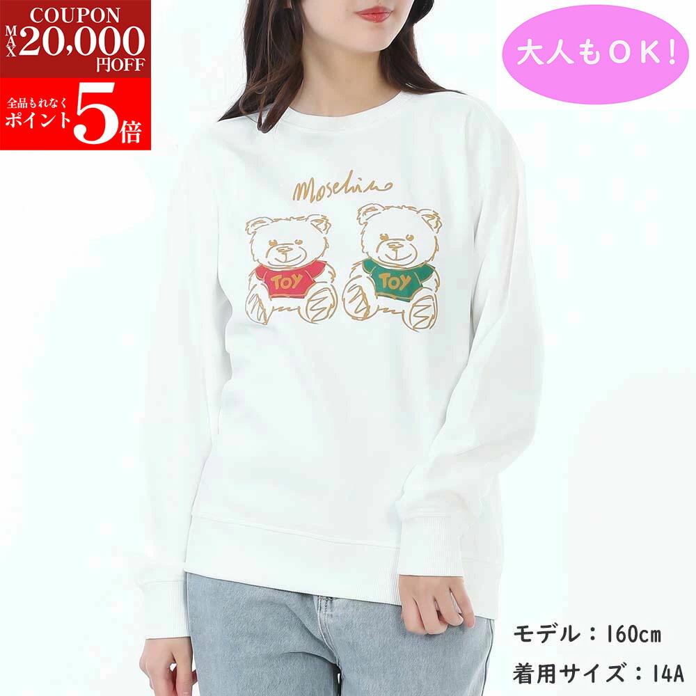 楽天市場】モスキーノ 子供服 スウェット ブラック キッズ MOSCHINO