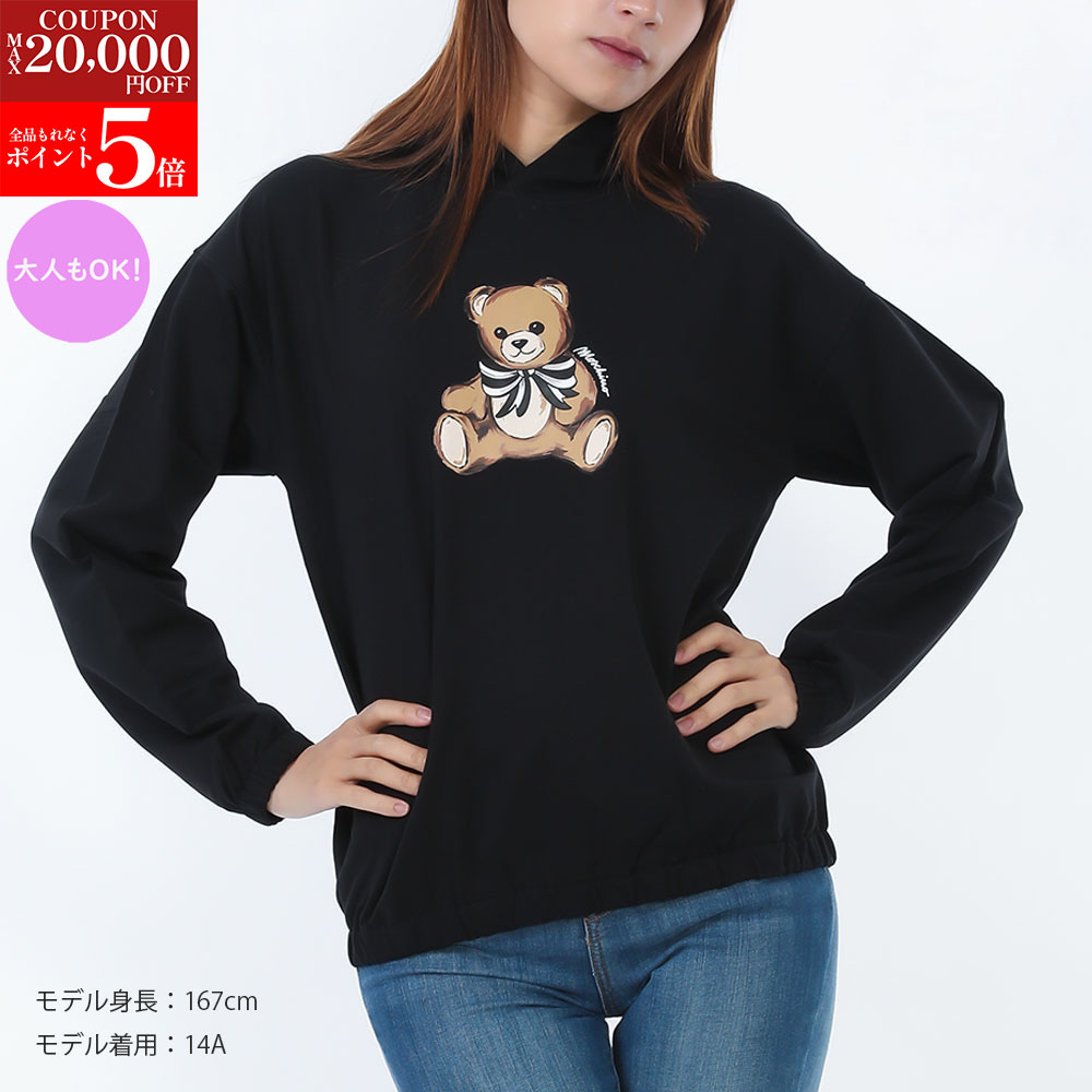 楽天市場】Moschino モスキーノ Teddy Bear Print Hoodie パーカー