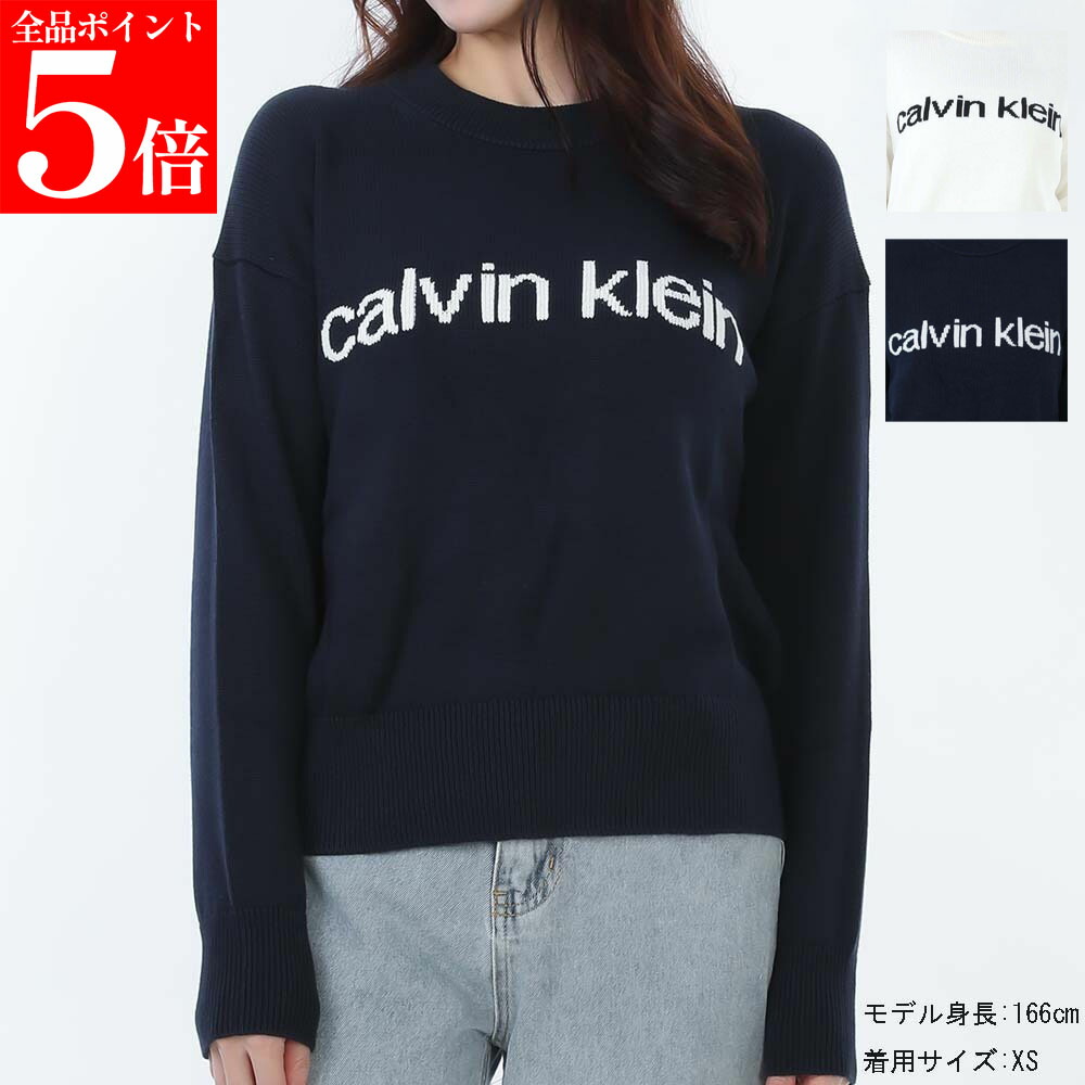 【正規品・新品・GW直前ｽｰﾊﾟｰSALE全品P5倍＆全品5％値引きｸｰﾎﾟﾝ30日迄】Calvin Klein Jeans カルバンクライン ジーンズ LV047C311Gレディース 長袖 ニット コットン レディース カラー2色 ブラック ホワイト