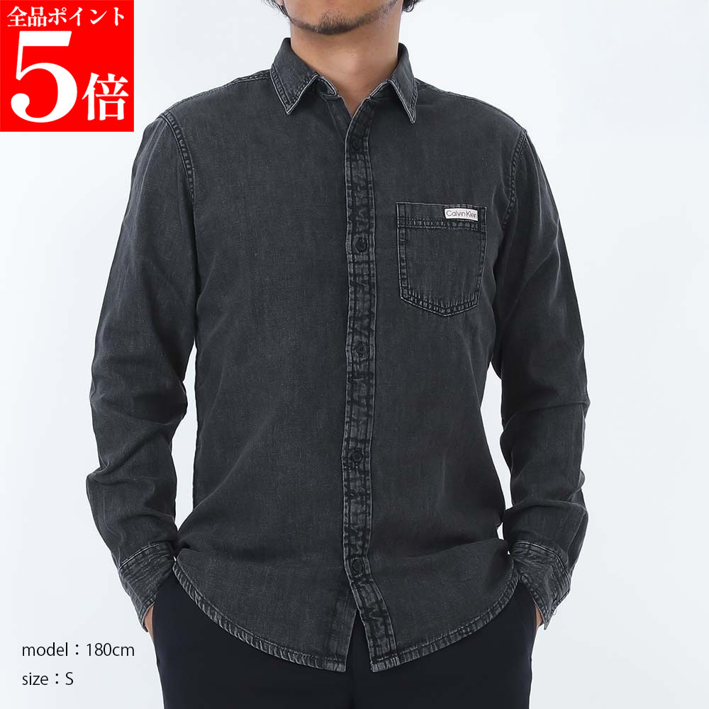 【春の応援SALE全品P5倍＆最大2万円値引きクーポン15日迄】Calvin Klein Jeans カルバンクライン ジーンズ LV040BM733 KQB メンズ ブラックデニムシャツ長袖