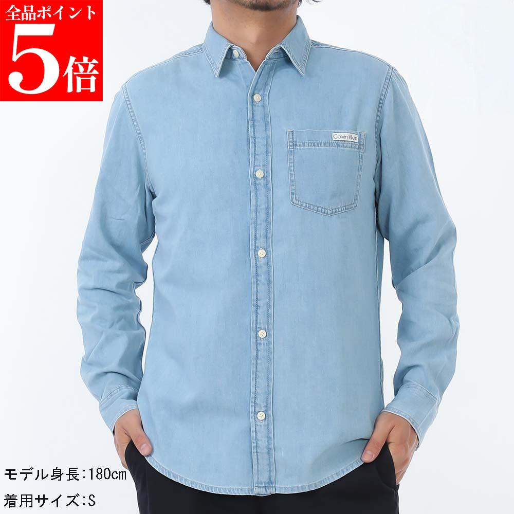 【春の応援SALE全品P5倍＆最大2万円値引きクーポン15日迄】Calvin Klein Jeans カルバンクライン ジーンズ LV040BM796 N85 デニムシャツ