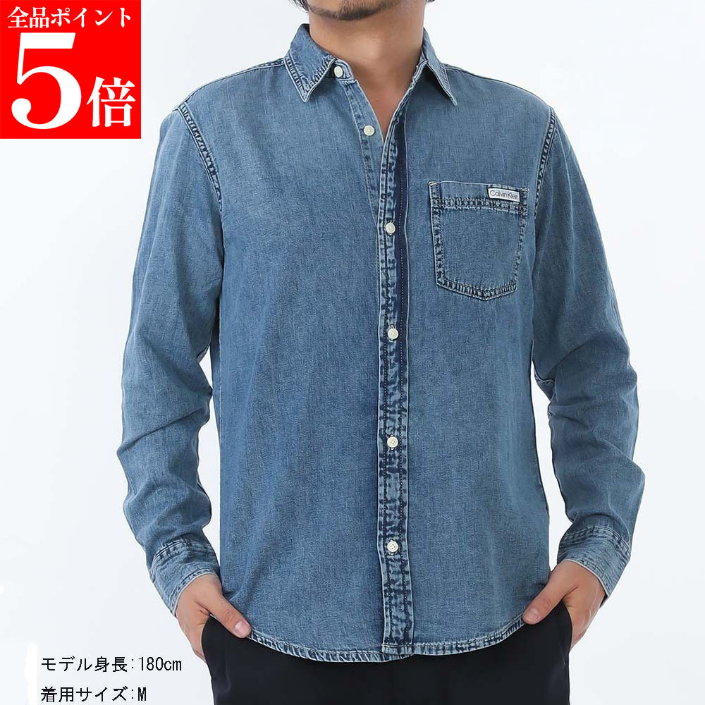 【ｽｰﾊﾟｰSALE☆全品P5倍＆最大限度2万円ｽﾍﾟｼｬﾙｸｰﾎﾟﾝ15日迄】Calvin Klein Jeans カルバンクライン デニム LV040BM774 WHZ メンズ 長袖 ジーンズプルオーバー