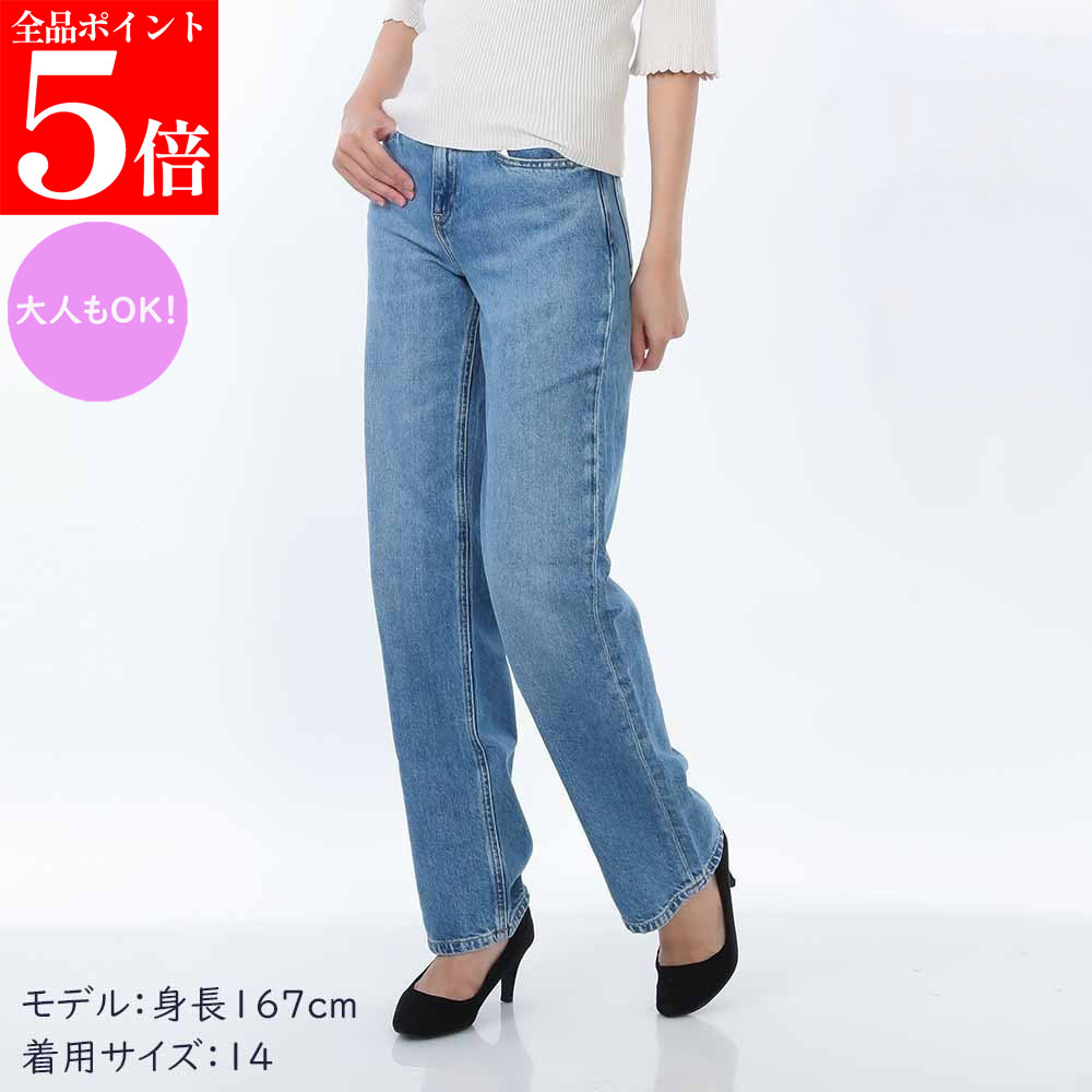 【春の応援SALE全品P5倍＆最大2万円値引きクーポン15日迄】Calvin Klein Jeans（カルバン クライン ジーンズ）キッズ CKIG0IG02842T 1A4 コットンデニム レディース ガールズ ワイドレッグ ジーンズ 大人もOK