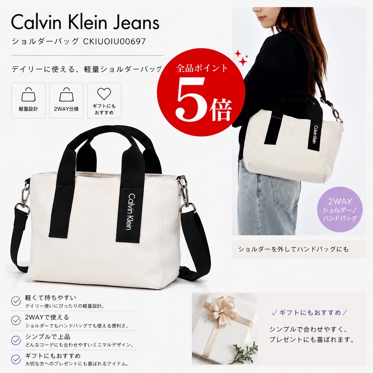【ｽｰﾊﾟｰSALE☆全品P5倍＆最大限度2万円ｽﾍﾟｼｬﾙｸｰﾎﾟﾝ15日迄】CALVIN KLEIN JEANS カルバン クラはたご屋 デニム キッズ ショルダーバッグ CKIU0IU00697 COLOUR BLOCK CROSBODY BAG ハンドバック クロスボディバッグ 鞄 3WAY レディース