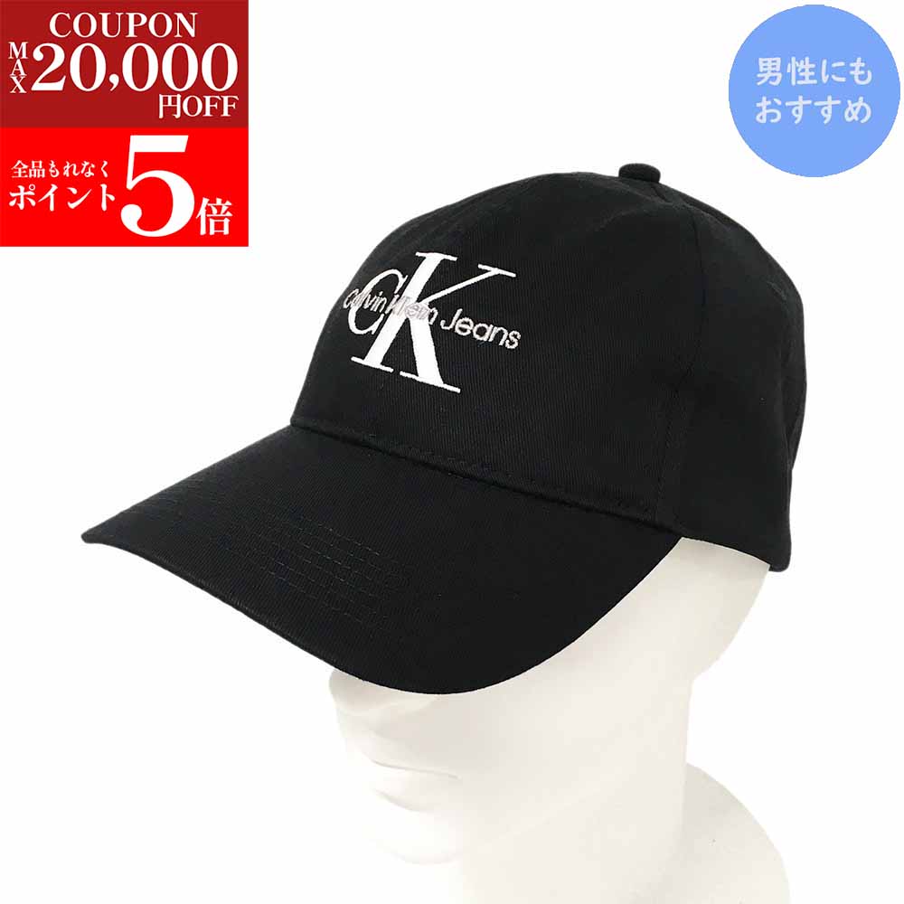 CK1 Palace ロゴエンブロイダリーキャップ ブラック 楽天市場】【PALECE CALVIN KLEIN CK1 Palace ロゴエンブロイ
