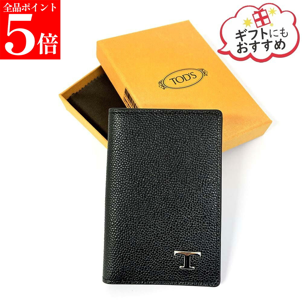 【ｽｰﾊﾟｰSALE☆全品P5倍＆最大限度2万円ｽﾍﾟｼｬﾙｸｰﾎﾟﾝ15日迄】TODS トッズ なめし革 歌留多 入れもの 名刺入れ  XAMTSYFA200 UZO DC34 メンズ  クレディットカード入れもの 成人男性用 成人男性用