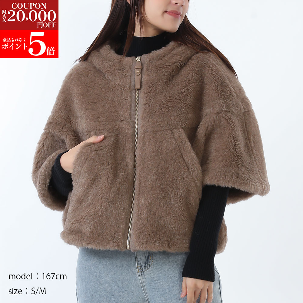 楽天市場】MAX MARA マックスマーラ PETALO1 ペタロ テディベアケープ