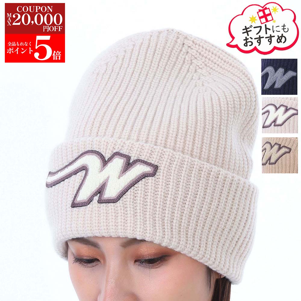 楽天市場】Max Mara マックスマーラ ニット ビーニー ニットキャップ