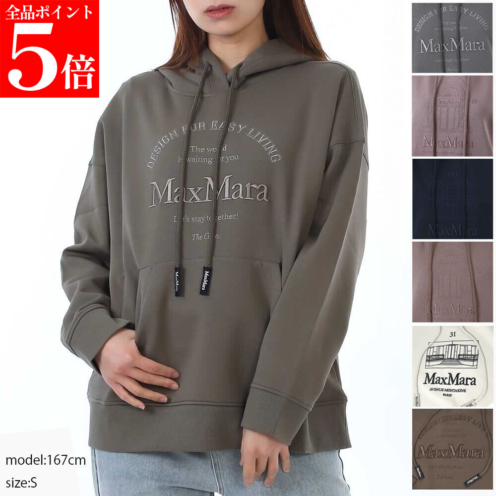 【春の応援SALE全品P5倍＆最大2万円値引きクーポン15日迄】S MAX MARA エス マックスマーラ パーカー ANDREA アンドレア レディース プルオーバー スキューバ ジャージー フーディ 長袖 ロゴ刺・墸 カラー6色 女性用　婦人用