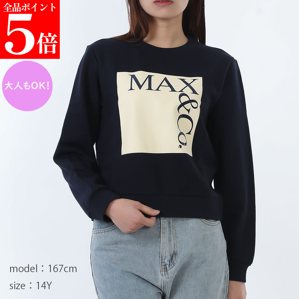 【ｽｰﾊﾟｰSALE☆全品P5倍＆最大限度2万円ｽﾍﾟｼｬﾙｸｰﾎﾟﾝ15日迄】MAX MARA MAX\u0026CO. KIDS マックスアンドコー キッズ MX0037 MX056 MX854 レディース ガールズ ロゴタイプ 流汗 成年者も差しゆるす！