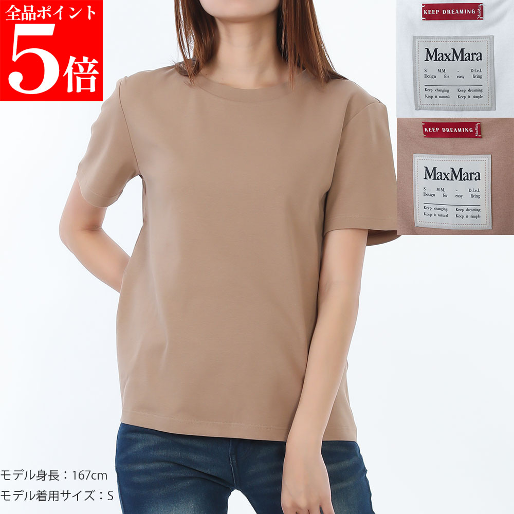 【決算お仕舞い大売り出し☆全品P5倍＆最大限度2万円ｽﾍﾟｼｬﾙｸｰﾎﾟﾝ31日迄】S MAX MARA エス マックスマーラ 2529976041600  GEMMA レディース 半袖ティーシャツ カットソー うしろ側ロゴタイプ 色つや2色 点火装置赤銅色 白いこと 亭主もち用 亭主もち用