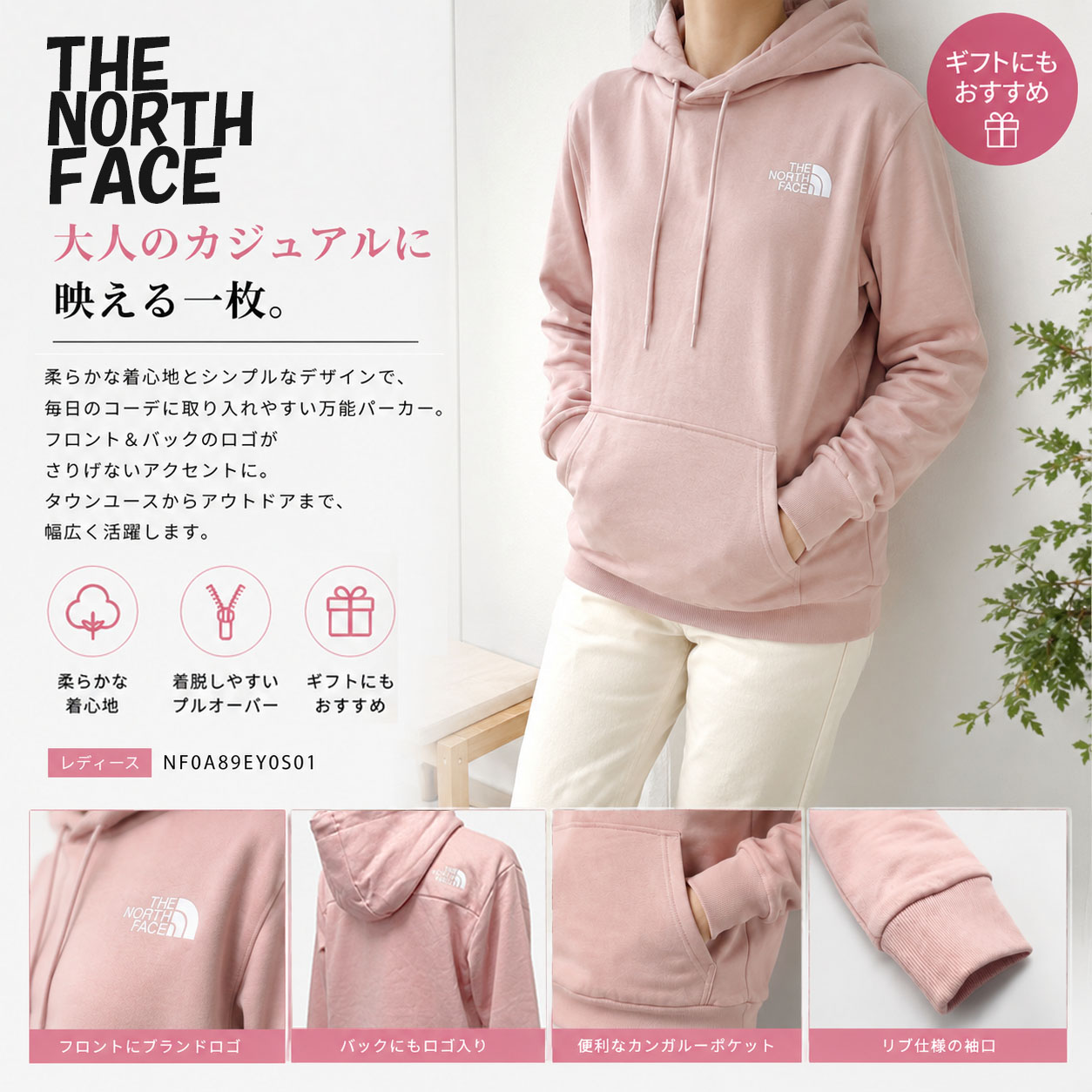 【ｽｰﾊﾟｰSALE☆全品P5倍＆最大限度2万円ｽﾍﾟｼｬﾙｸｰﾎﾟﾝ15日迄】THE NORTH FACE ザ・ノースフェイス パーカー NF0A89EY0SO1 分かりやすい ドームフーディー 綿織物 長袖 ティーシャツ レディース 裏起毛 ロゴタイプ刷り上げる レギュラー相応う 新品