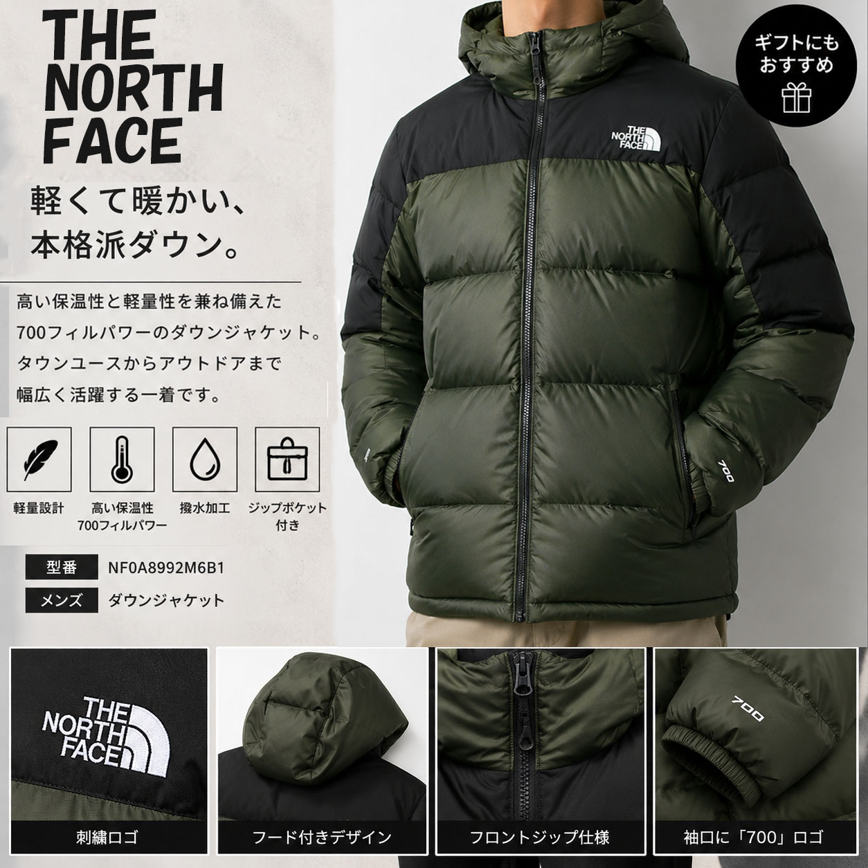 【ｽｰﾊﾟｰSALE☆全品P5倍＆最大限度2万円ｽﾍﾟｼｬﾙｸｰﾎﾟﾝ15日迄】THE NORTH FACE ザ 北の方人間の顔 NF0A8992M6B1 Diablo Down 2.0 Hoodie 落ちこむ上衣 700フィル メンズ ボンネット付き添い人 防寒 成人男性用 成人男性用