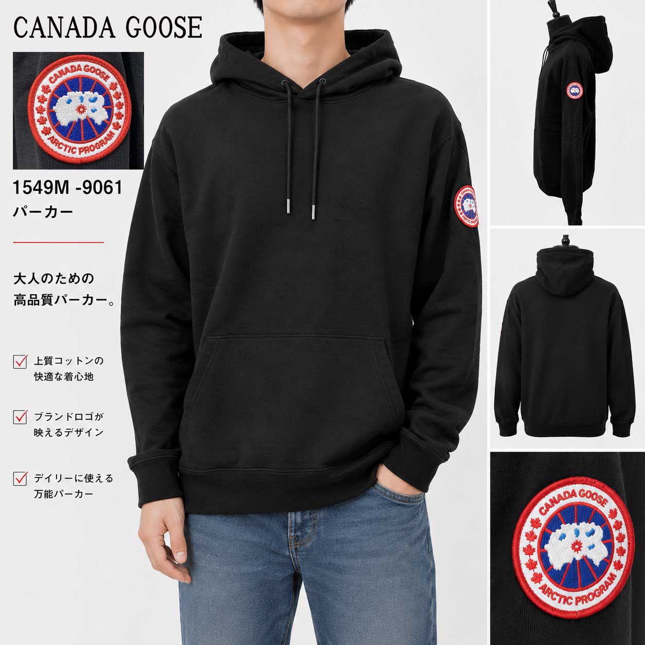 【SUMMER FINAL SALE★全品P5倍&最大15000円クーポン!31日迄】CANADA GOOSE カナダグース ローヴ フーディー 1549M パーカー プルオーバー メンズ コットン ロゴパッチ|ブランドショップ リペイ