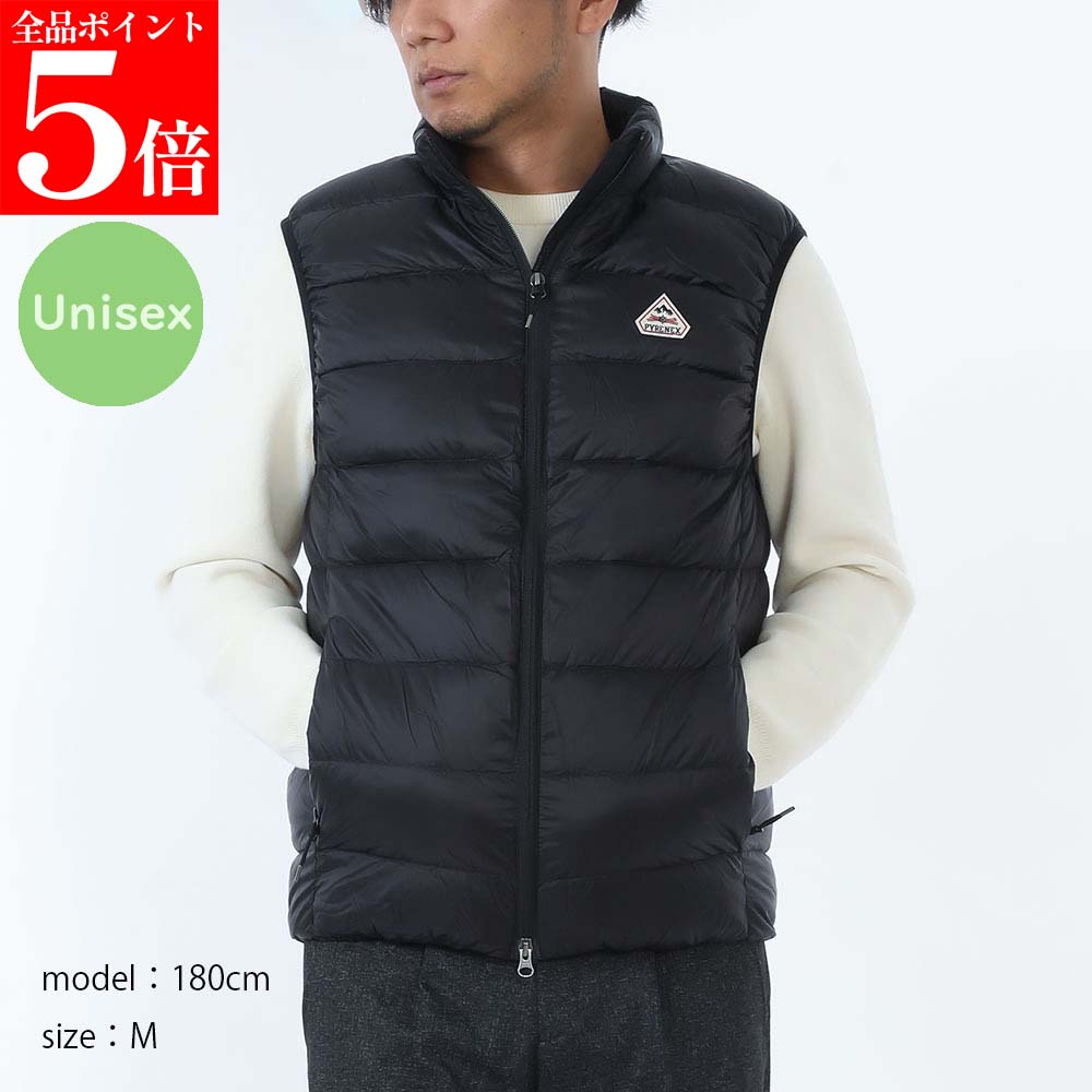 【SUMMER FINAL SALE★全品P5倍&最大15000円ｸｰﾎﾟﾝ!31日迄】PYRENEX ピレネックス HMY027 0009 ARIAL VEST アリアル ベスト ダウンベスト メンズ レディース ユニセックス 男性用 女性用｜ブランドショップ　リペイ