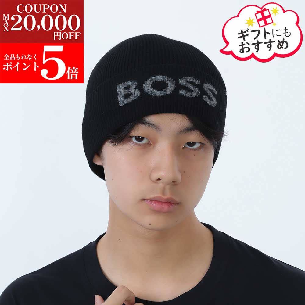 楽天市場】HUGO BOSS ヒューゴボス ニット帽 50546155 メンズ ビーニー