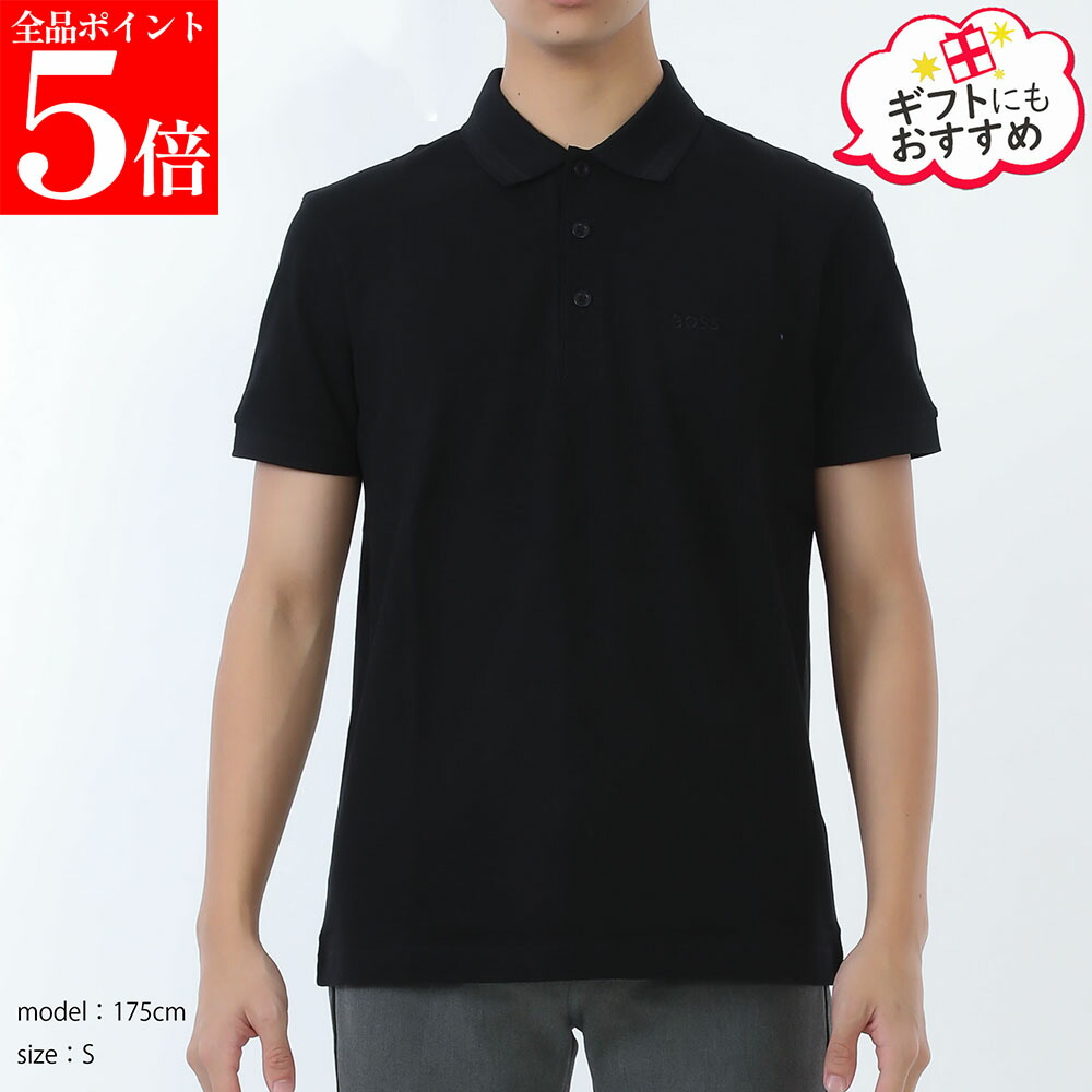 【ｽｰﾊﾟｰSALE☆全品P5倍＆最大限度2万円ｽﾍﾟｼｬﾙｸｰﾎﾟﾝ15日迄】HUGO BOSS ヒューゴボス 50469055 009 Paddy スポーツシャツ 綿織物ピケ 半袖 黒いこと