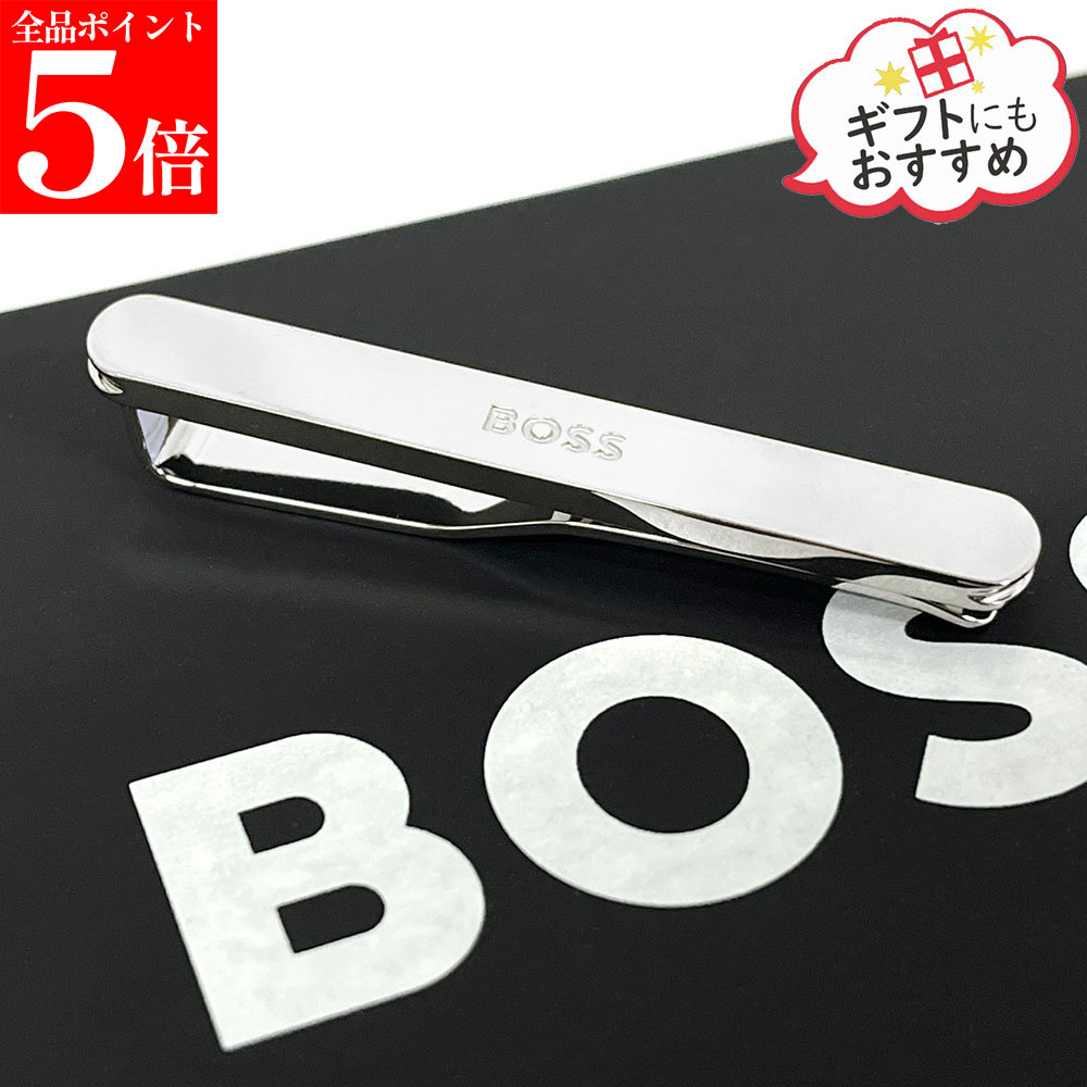 【春の応援SALE全品P5倍＆最大2万円値引きクーポン15日迄】HUGO BOSS ヒューゴボス B-BOSSONE-TIE ネクタイピン 50552393 メンズ ロゴエングレーブ