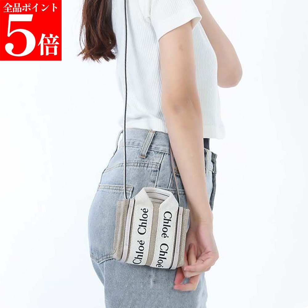 【春の応援SALE全品P5倍＆最大2万円値引きクーポン15日迄】Chloe クロエ CHC22AP235 I26 00O “Woody” リボン付きリネンキャンバス＆シャイニーカーフスキン製 ナノトートバッグ ホワイト