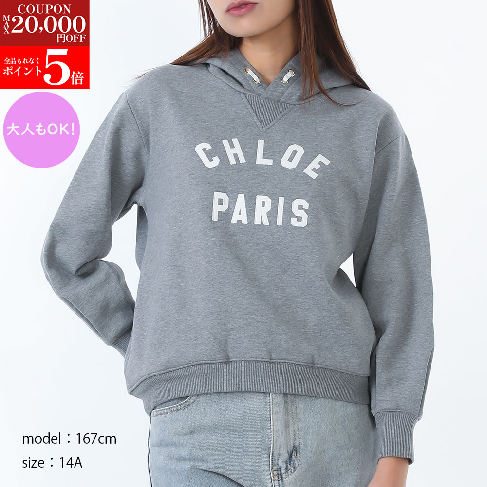 楽天市場】Chloe クロエ Logo Foodie プルオーバーパーカー パーカー