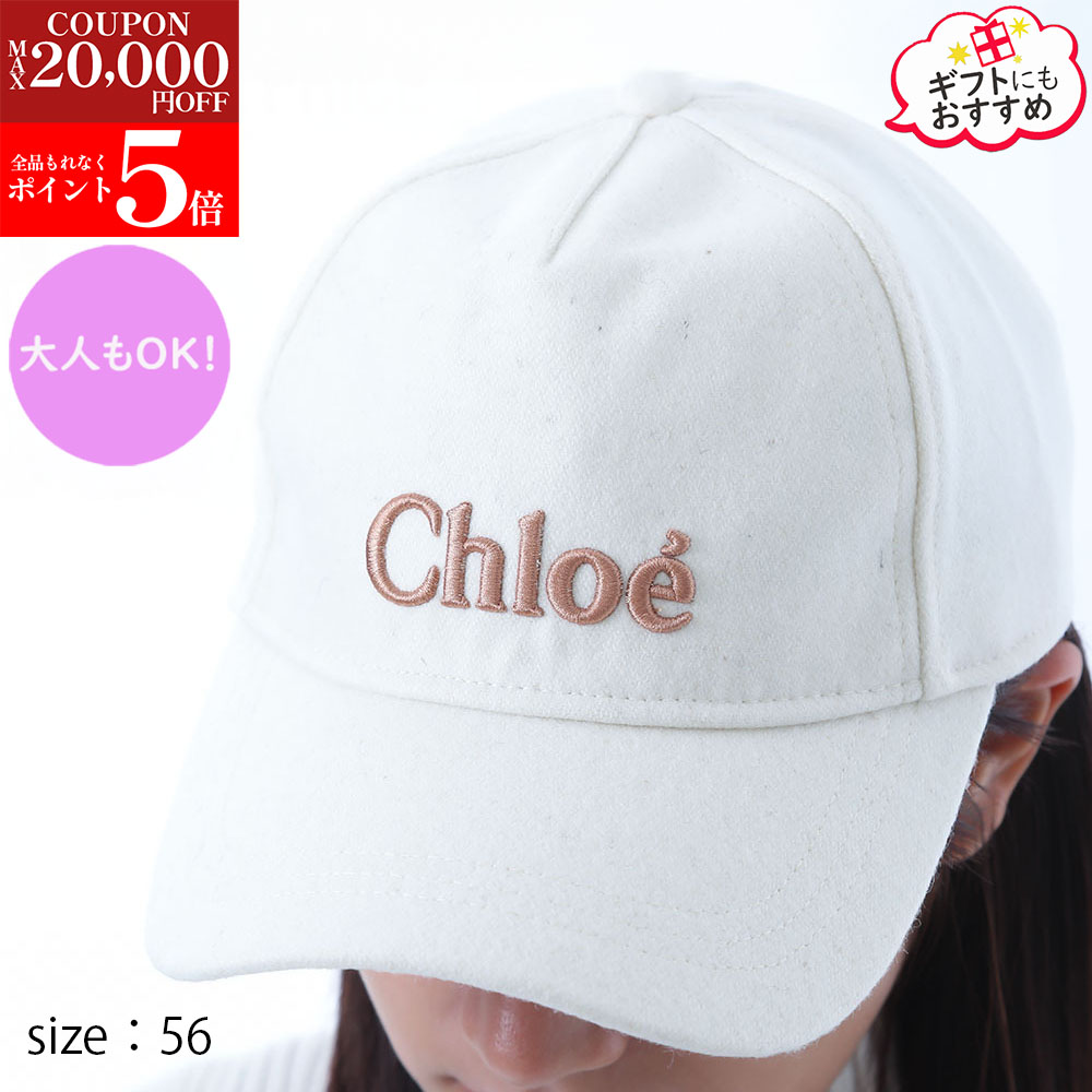 楽天市場】Chloe KIDS クロエ キッズ ベースボールキャップ C11674
